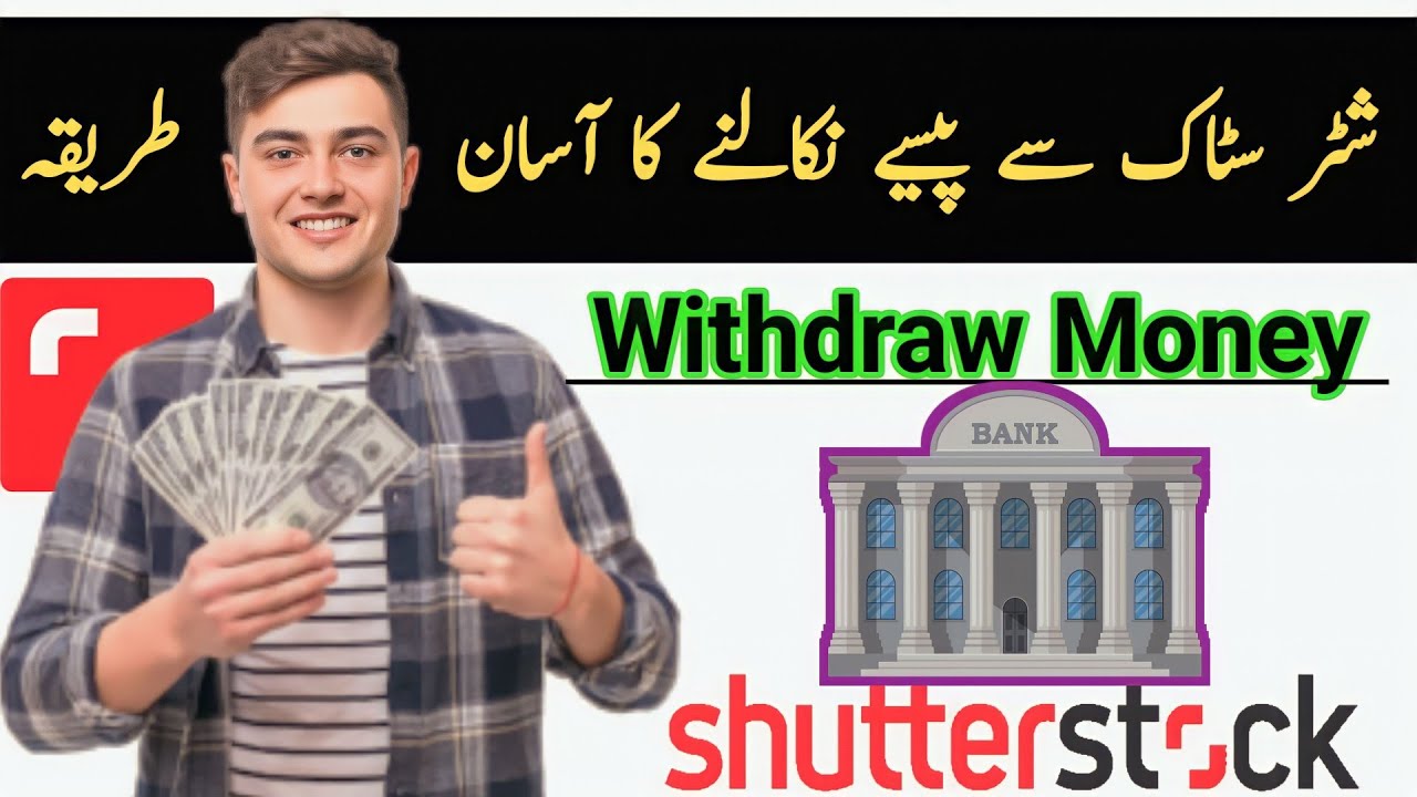 How to withdraw Money from Shutterstock Contributor Fix Your Life 