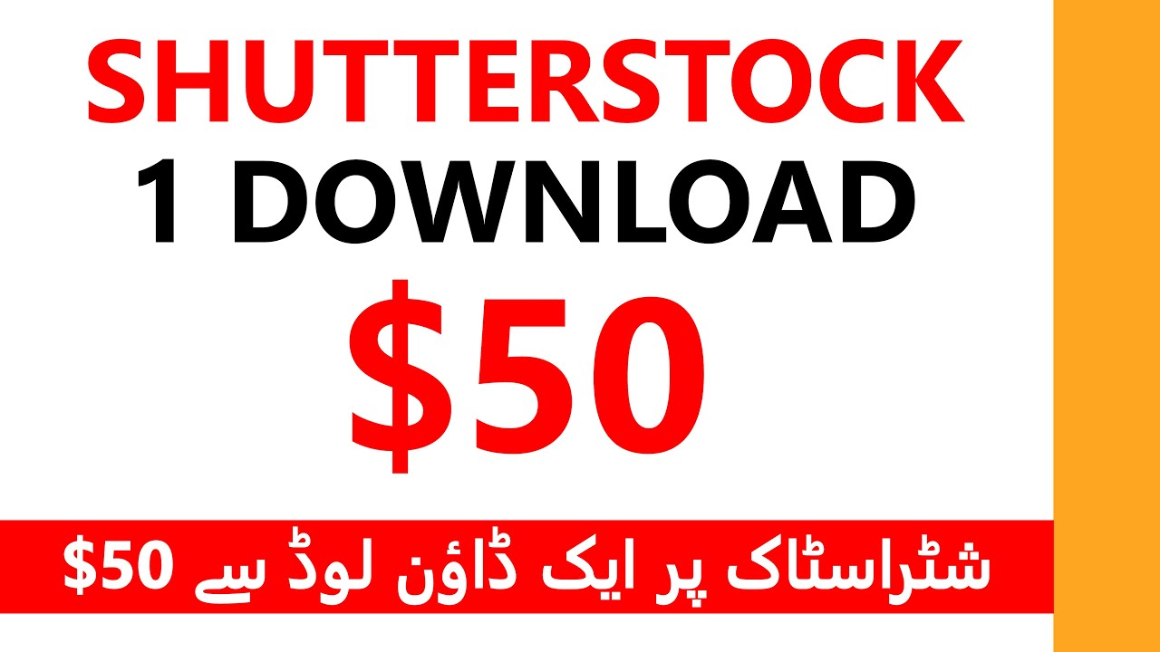 How to Make Money with Shutterstock in 2025