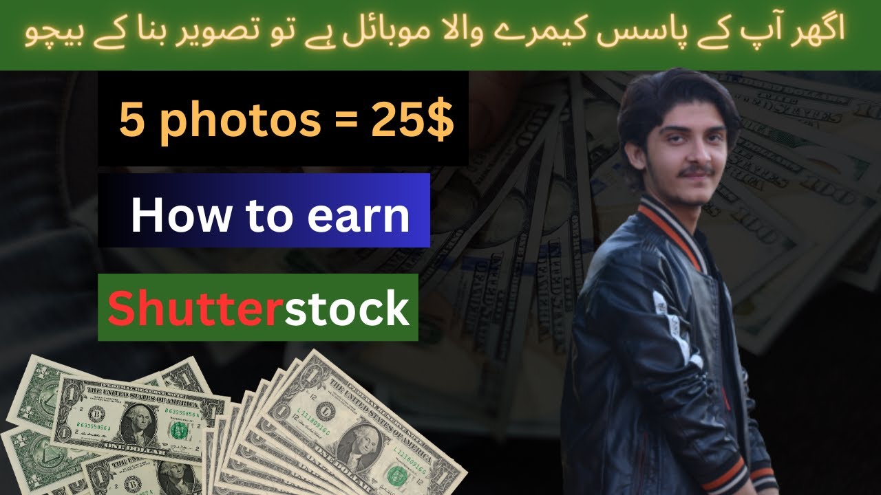 How to Make Money Using Shutterstock’s Platform