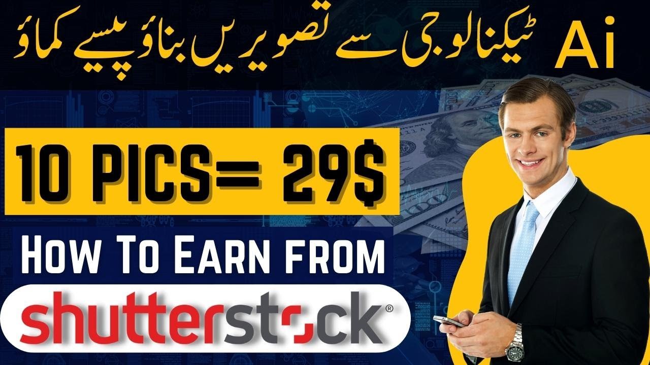 How to Make Money Selling Content on Shutterstock