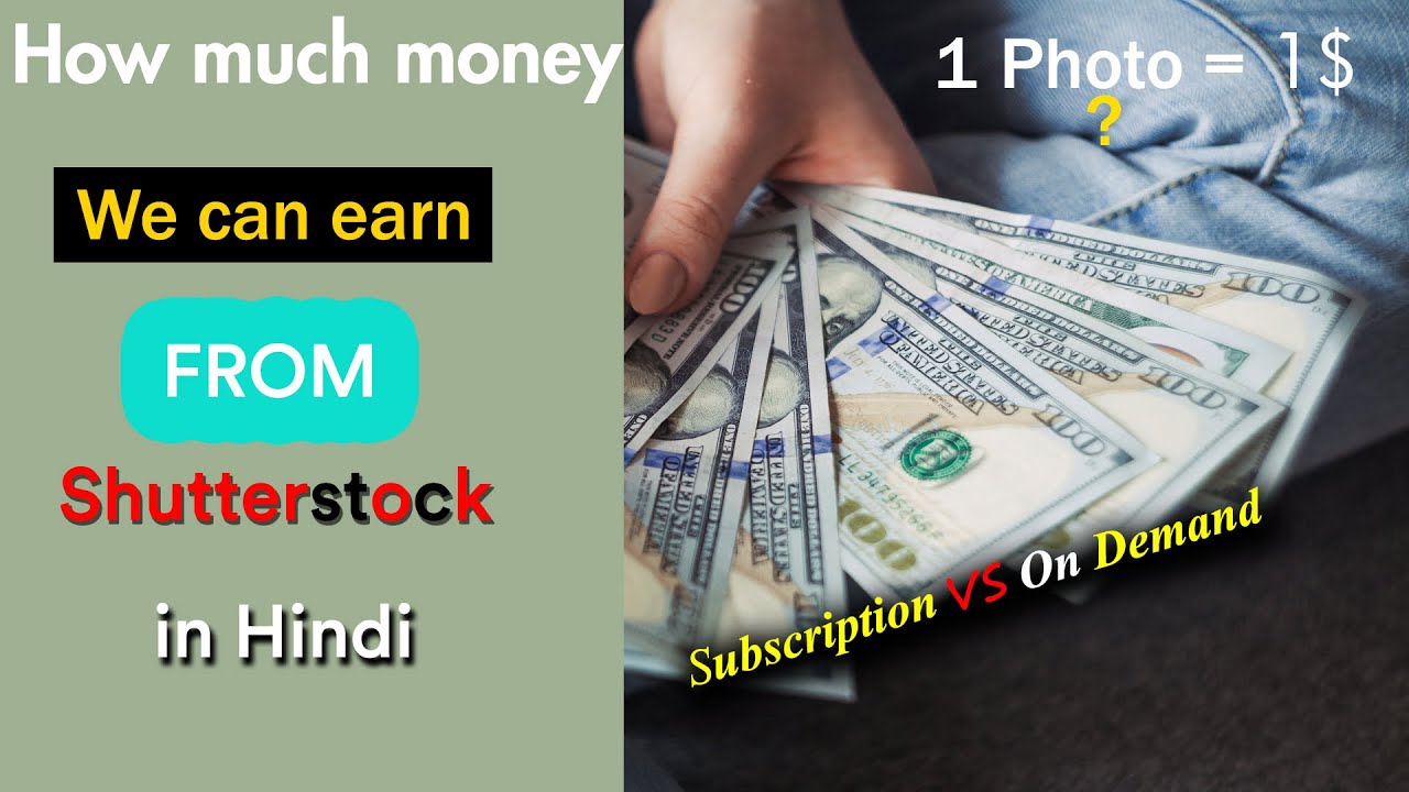 How much earn from shutterstock Subscription and on demand photo 