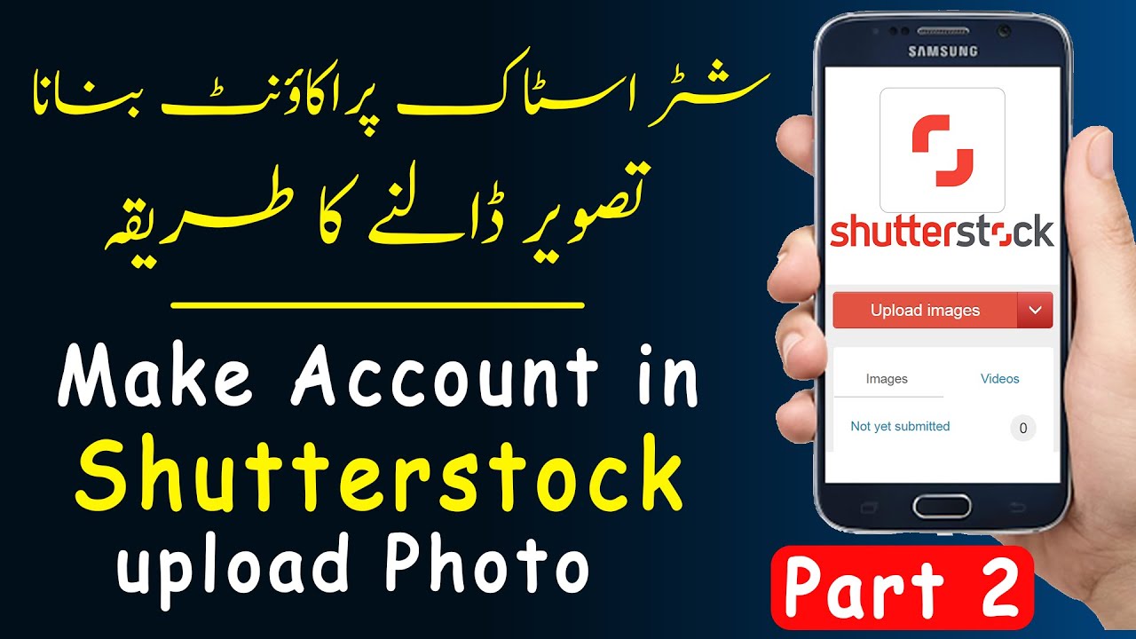How to Make Shutterstock Account and Upload Photo on Shutterstock sell 