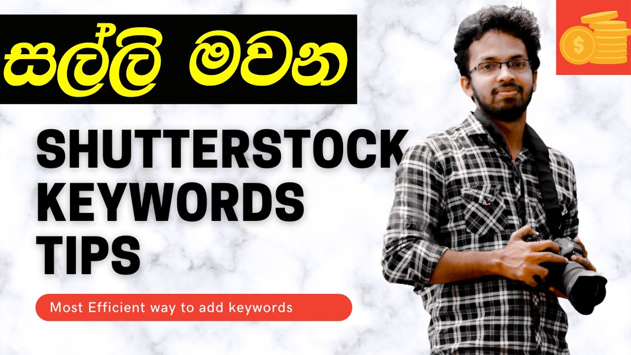 Shutterstock contributor Keywords finding Tools Tips to sell Your 