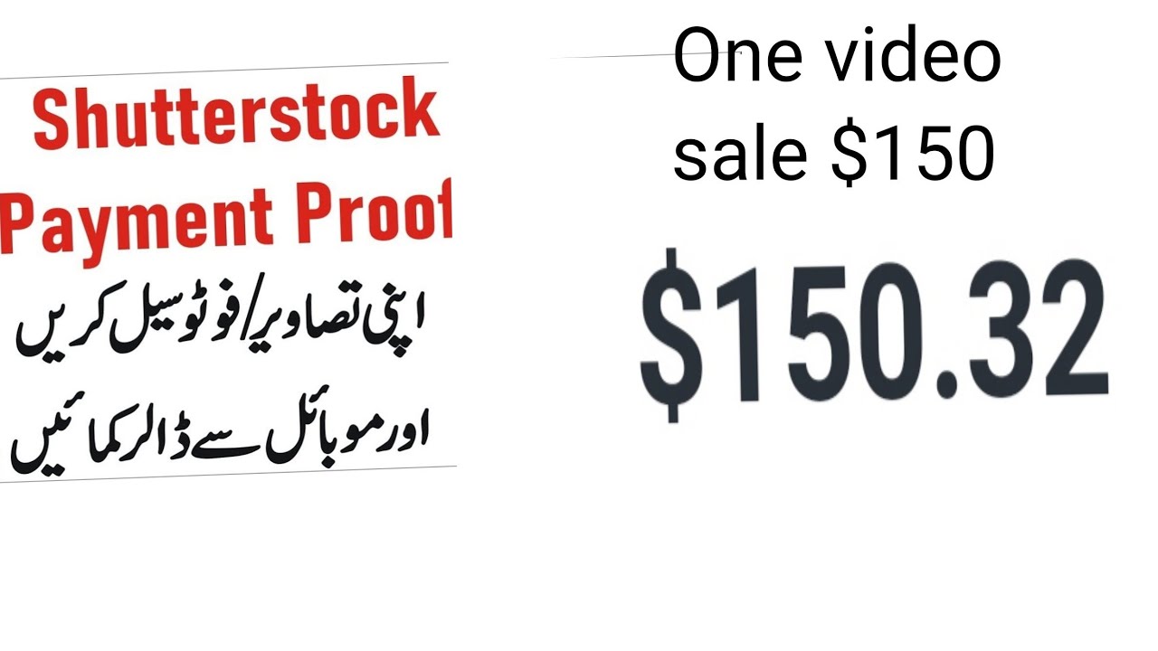 How Much Does Shutterstock Pay Per Video Download?