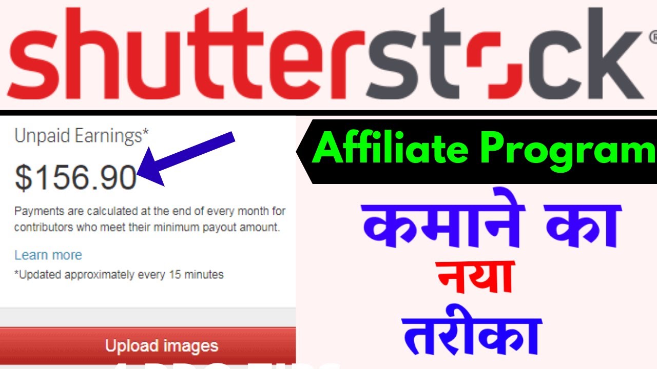 How to Get Paid from Shutterstock for Your Contributions