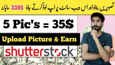 How to Earn Money as a Shutterstock Contributor in 2025