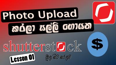 How to Add a Payment Method to Your Shutterstock Account?