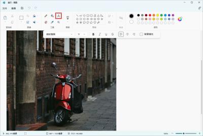 How to Edit Text in Shutterstock Images Easily