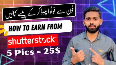 How to Create a Shutterstock Account for Free