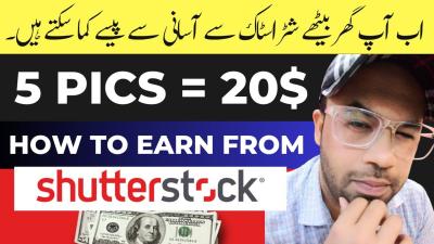How Much Money Can You Make Selling Photos on Shutterstock?