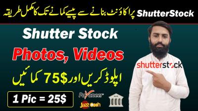 How to Become a Seller on Shutterstock Easily