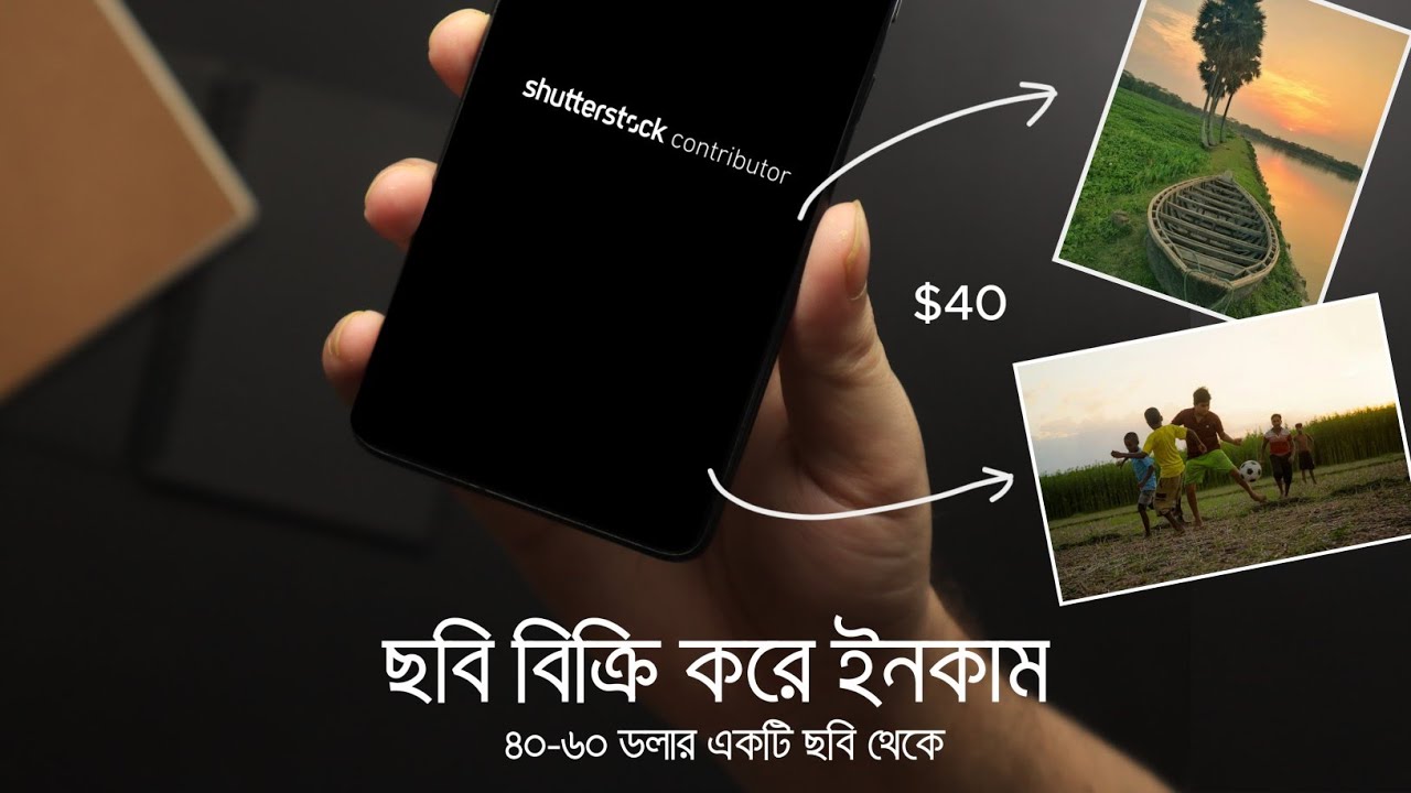  How to earn with photos How to use 