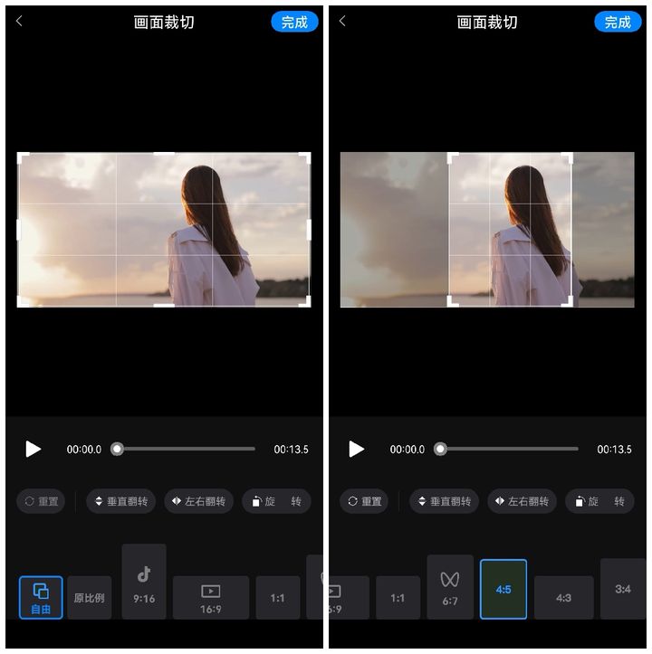 3 ways to teach you how to modify the video size learn it iMedia
