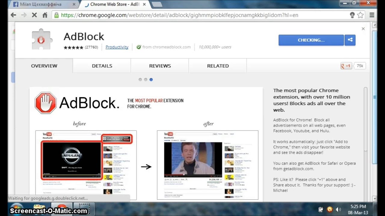 How to Block Shutterstock Ads on Your Browser?