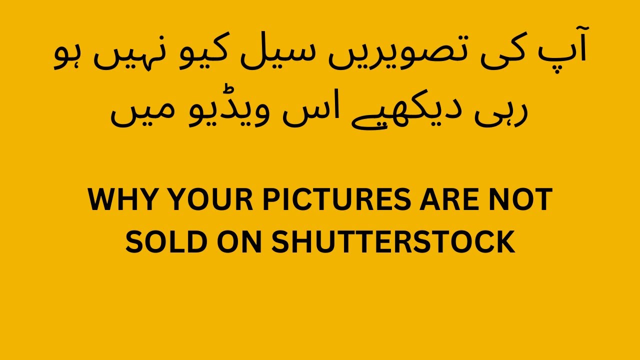 How To Sell Pictures On Shutterstock How To Upload Pictures On 
