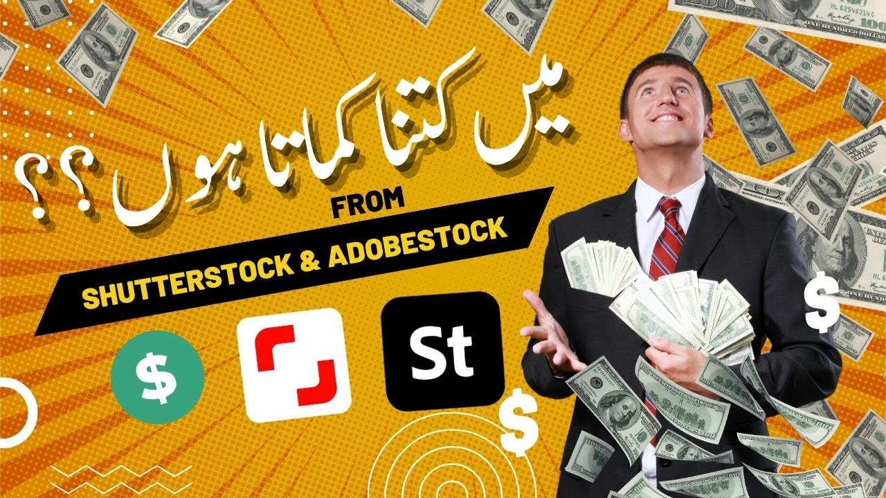 How Much Does the Average Shutterstock Contributor Earn?