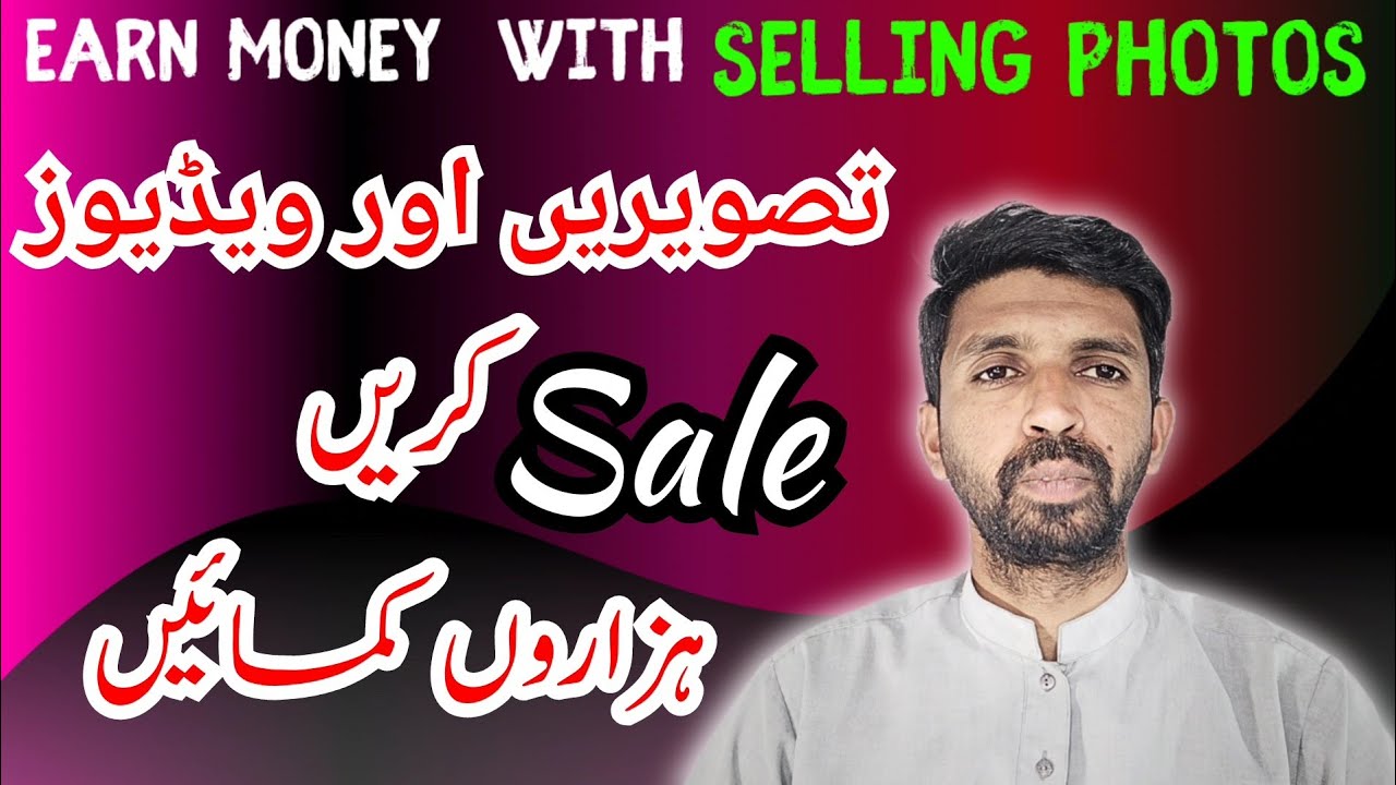 Earn Money With Selling Photos and videos on Shutterstock Getty 