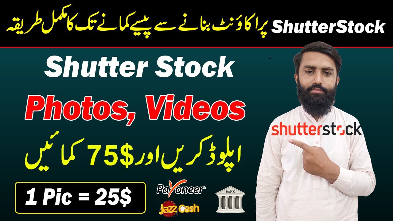 How to Upload Videos to Shutterstock for Earnings