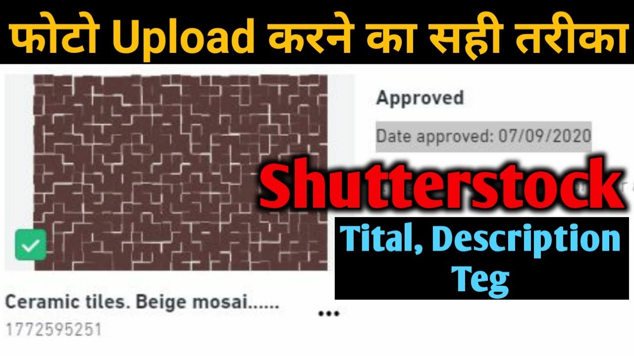 How To Approve Image Shutterstock shutterstock contributor image not 