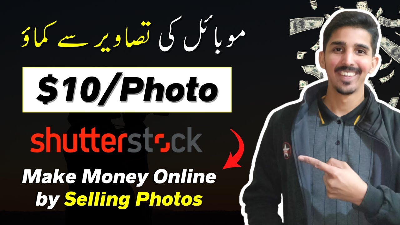 Shutterstock How to Make Money Shutterstock Contributor Account 