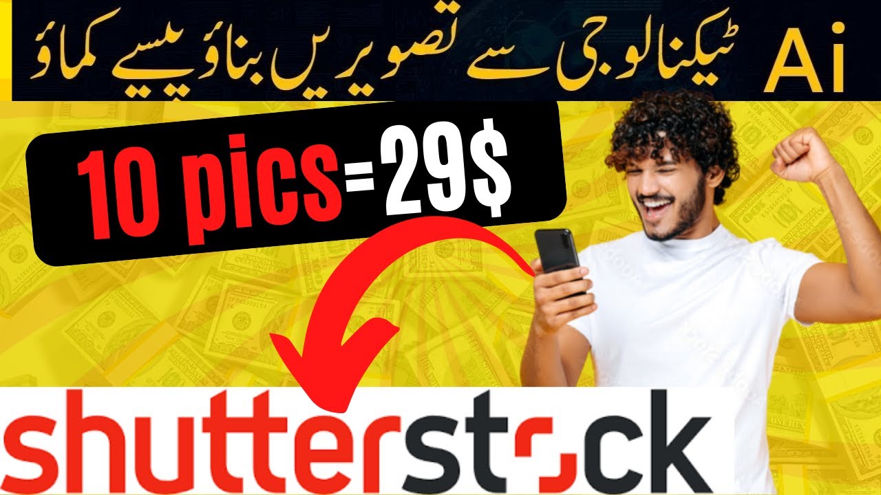 How to Earn From Shutterstock How to Create Account on Shutterstock 