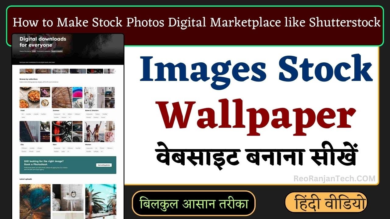 How to Make Stock Photos Digital Marketplace like Shutterstock 2025 