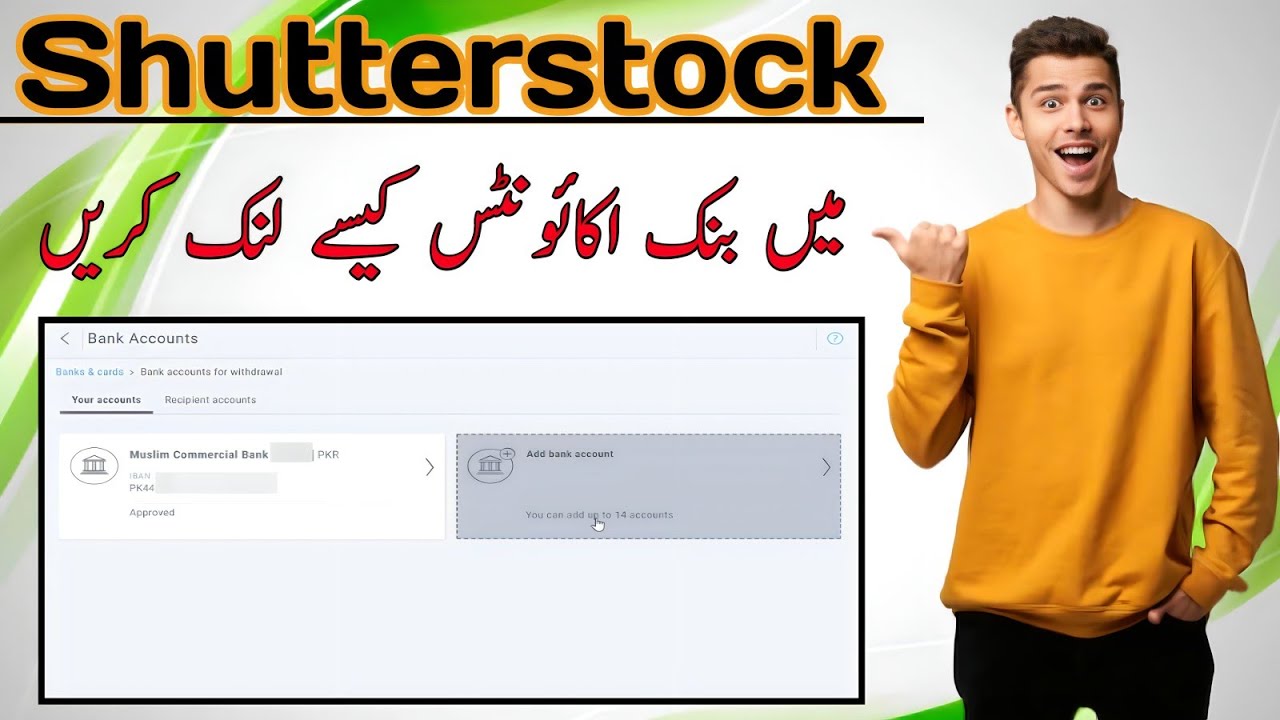 How to Delete a Shutterstock Contributor Account in 2025?