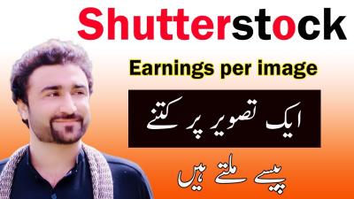 How Much Does Shutterstock Pay for a Single Photo?