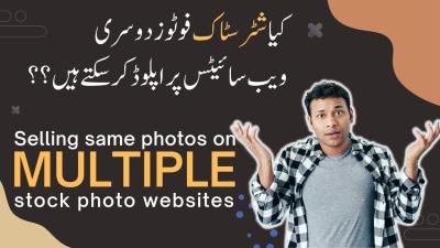 How Many Photos Can You Upload to Shutterstock at Once?