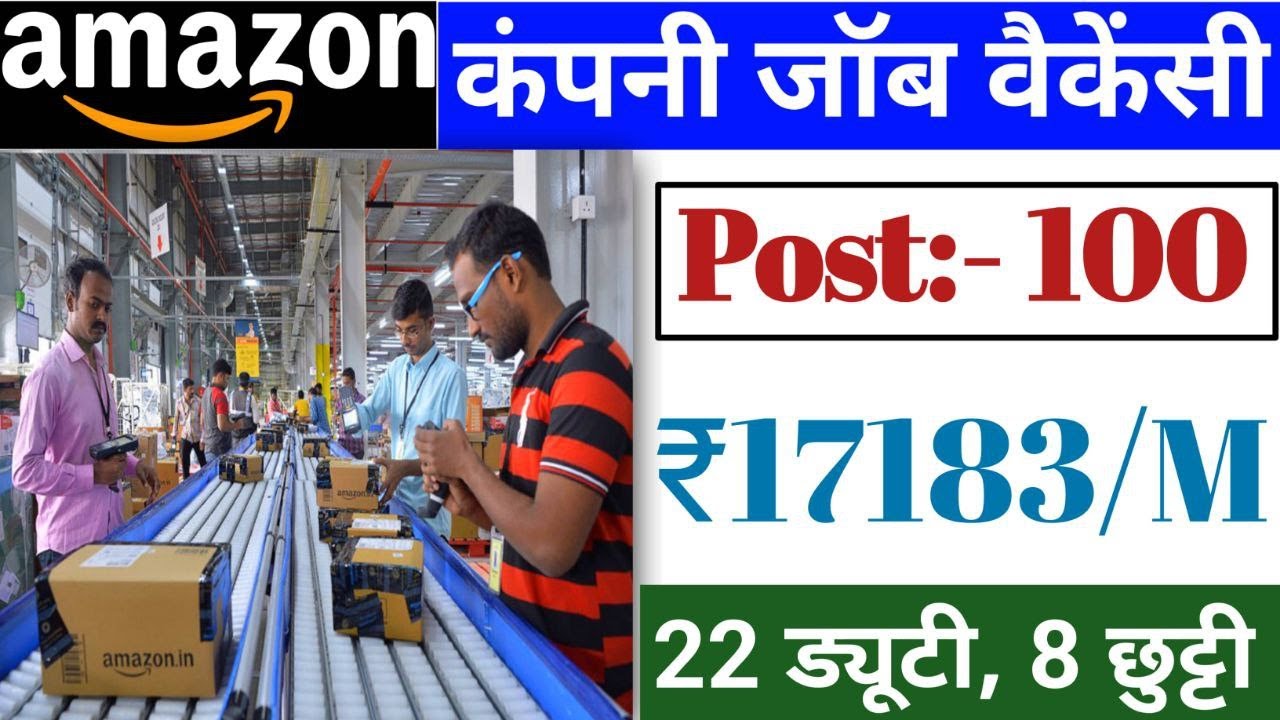 Amazon Warehouse Jobs How to Apply and Get Hired