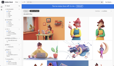 The Impact of Adobe Stock on the Global Creative Economy