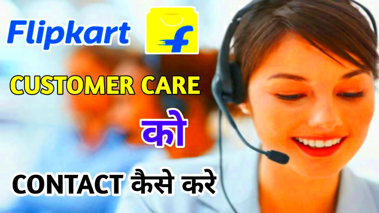 How To Contact Flipkart Customer Care YouTube