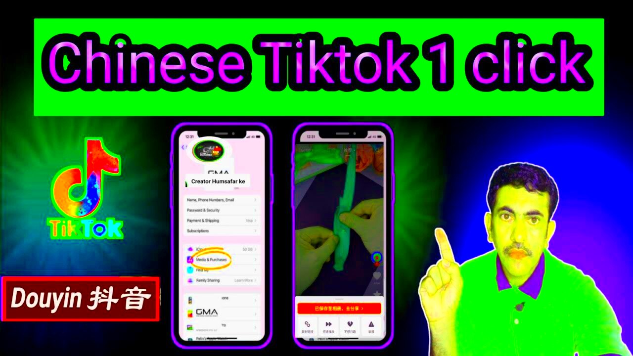 Douyin App Change Language douyin app video one tiktok 1click video 