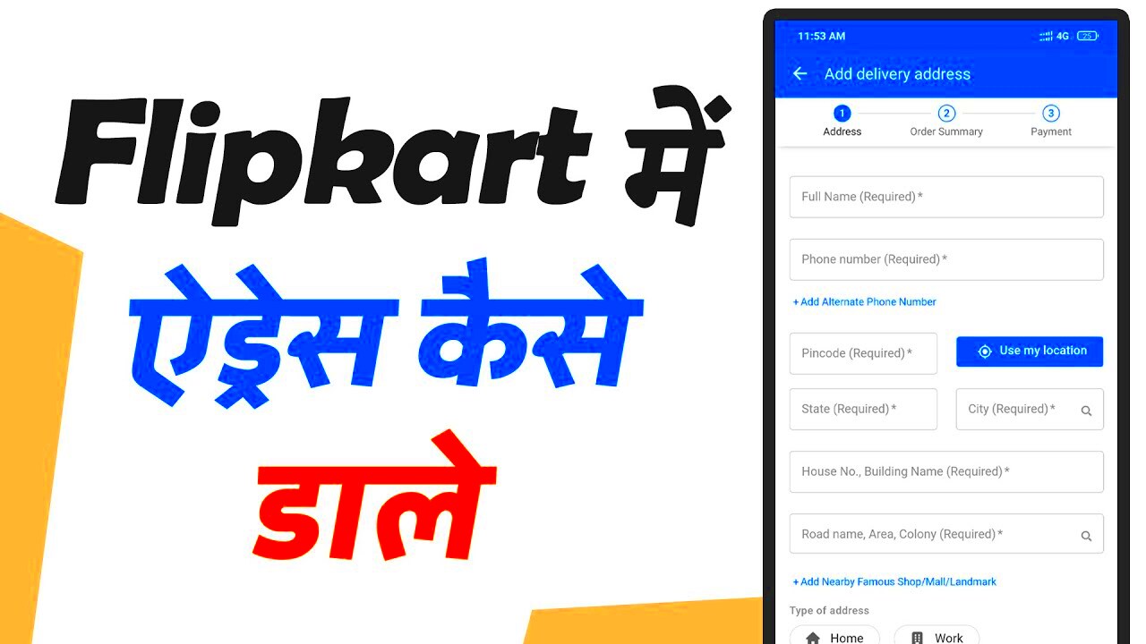 Flipkart me address kaise dale How to fill address in flipkart add 