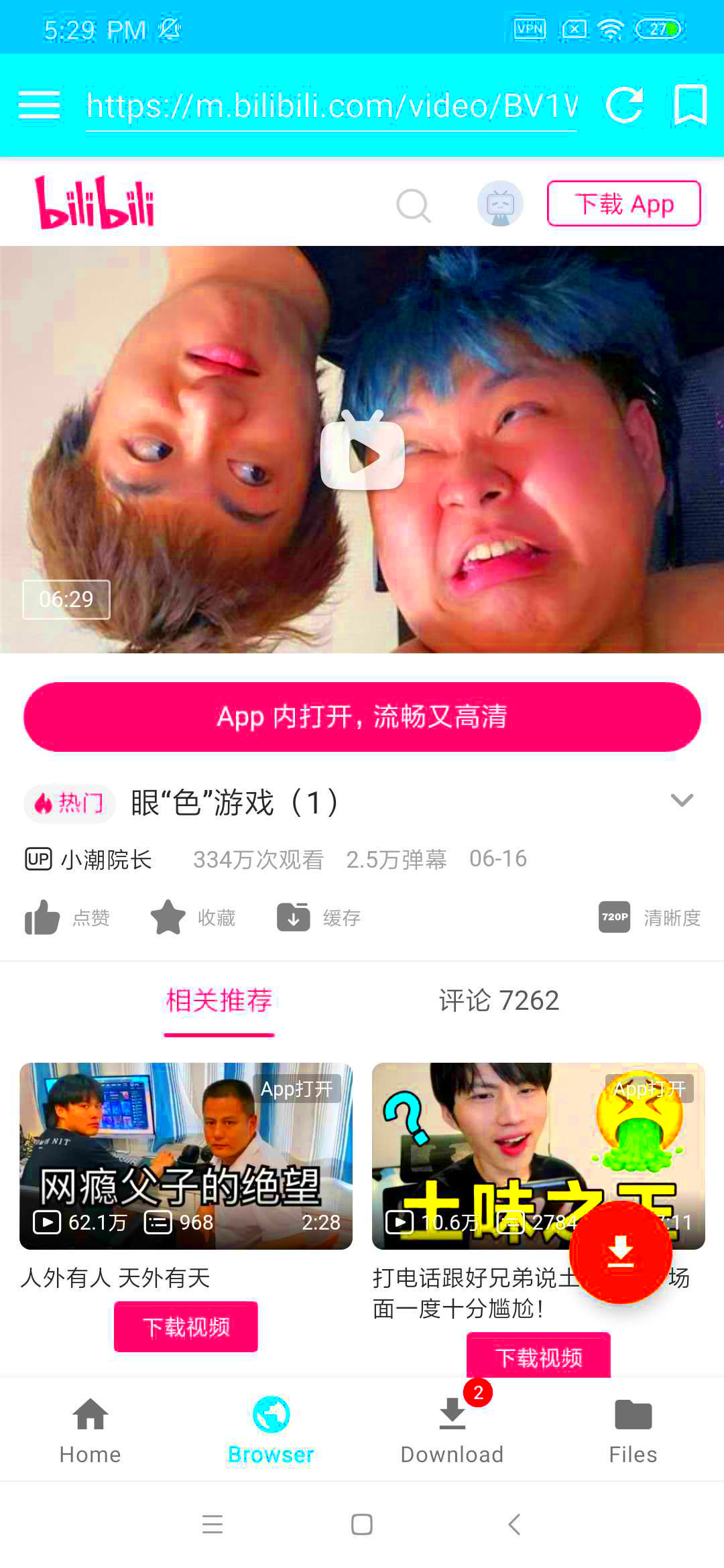 4 Methods How to Download Bilibili Video Easily