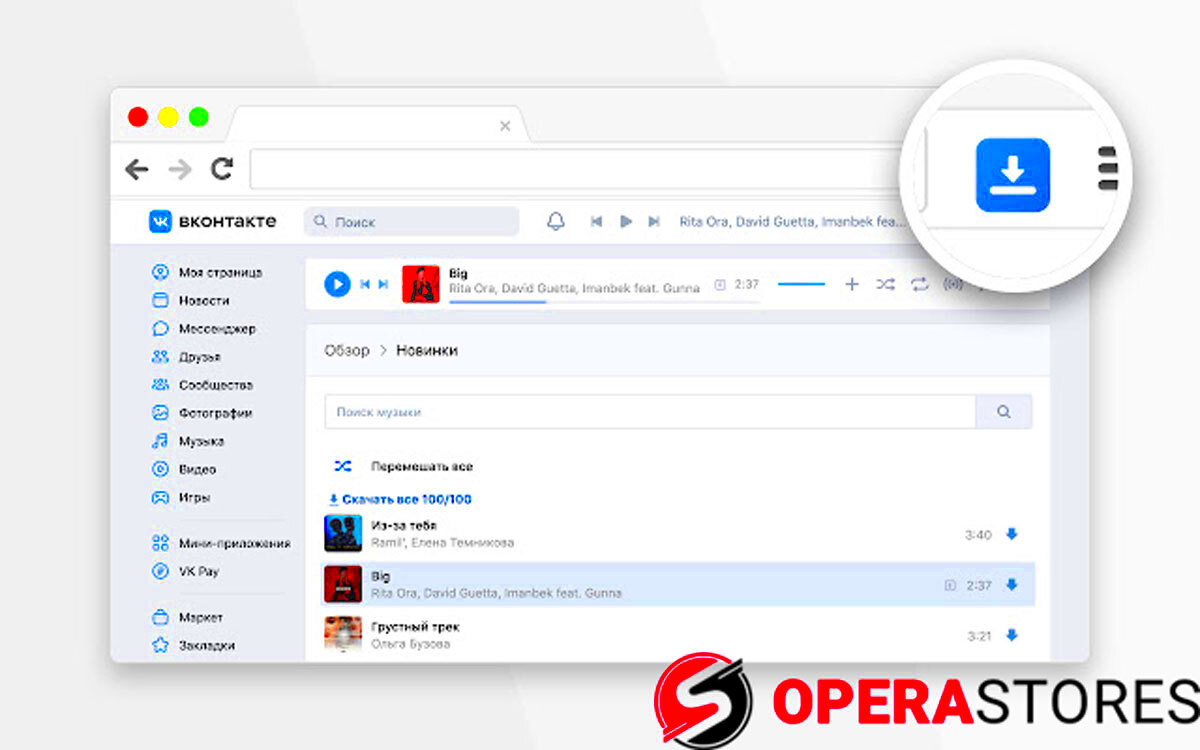 vk downloader extension 10016 for Opera Operastorescom