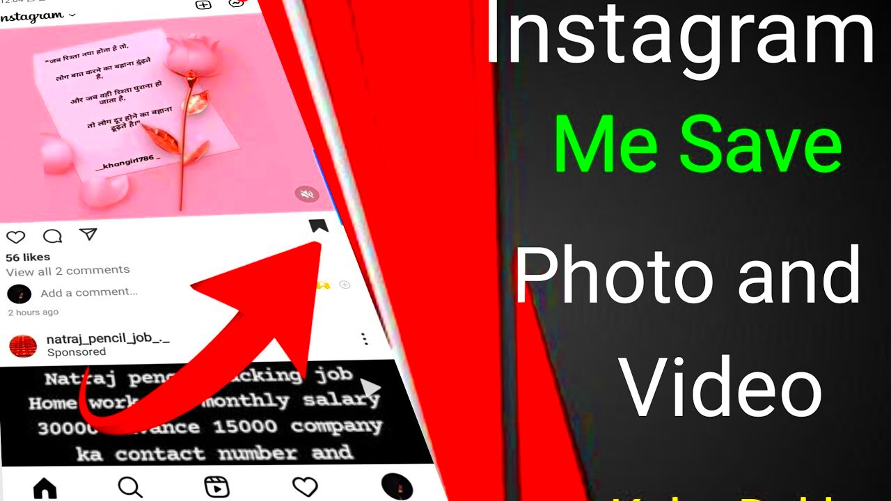 How to find saved videos on instagram Saved posts on instagram YouTube