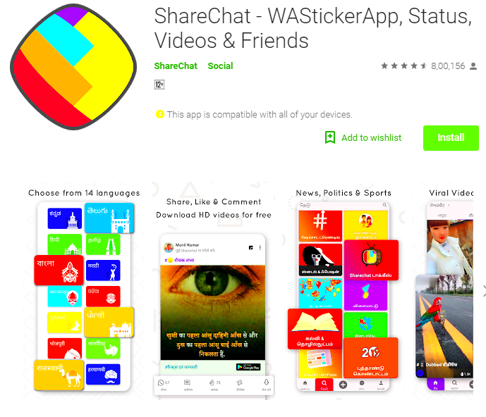 App Review ShareChat A Made In India Social Network To Share And 