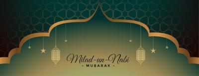 Milad un Nabi Festival Decorative Banner