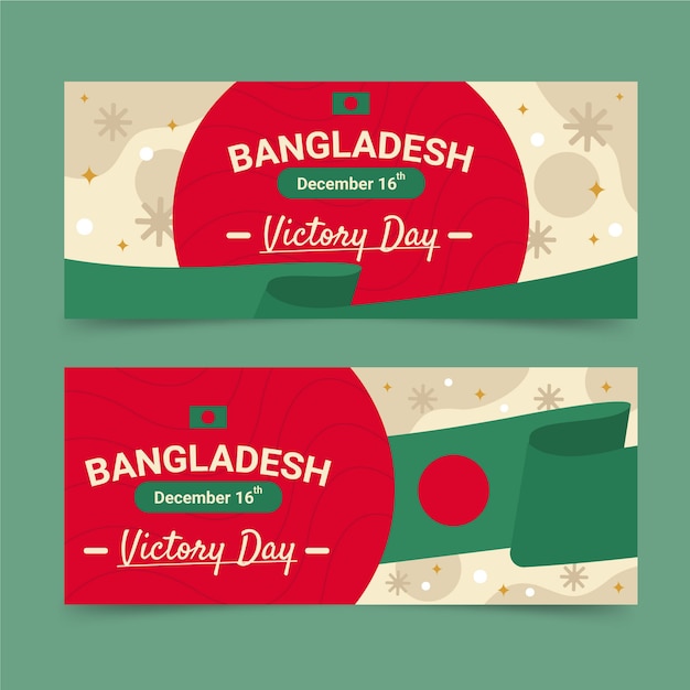 Flat Bangladesh Victory Day Horizontal Banners Set