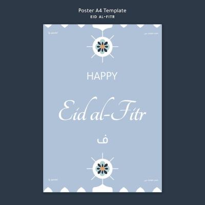 Flat Design Eid Al Fitr Poster Template