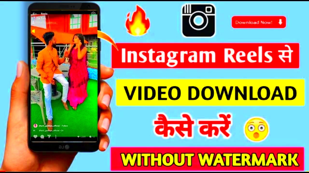 Reels How to download Instagram reel video Without watermark 