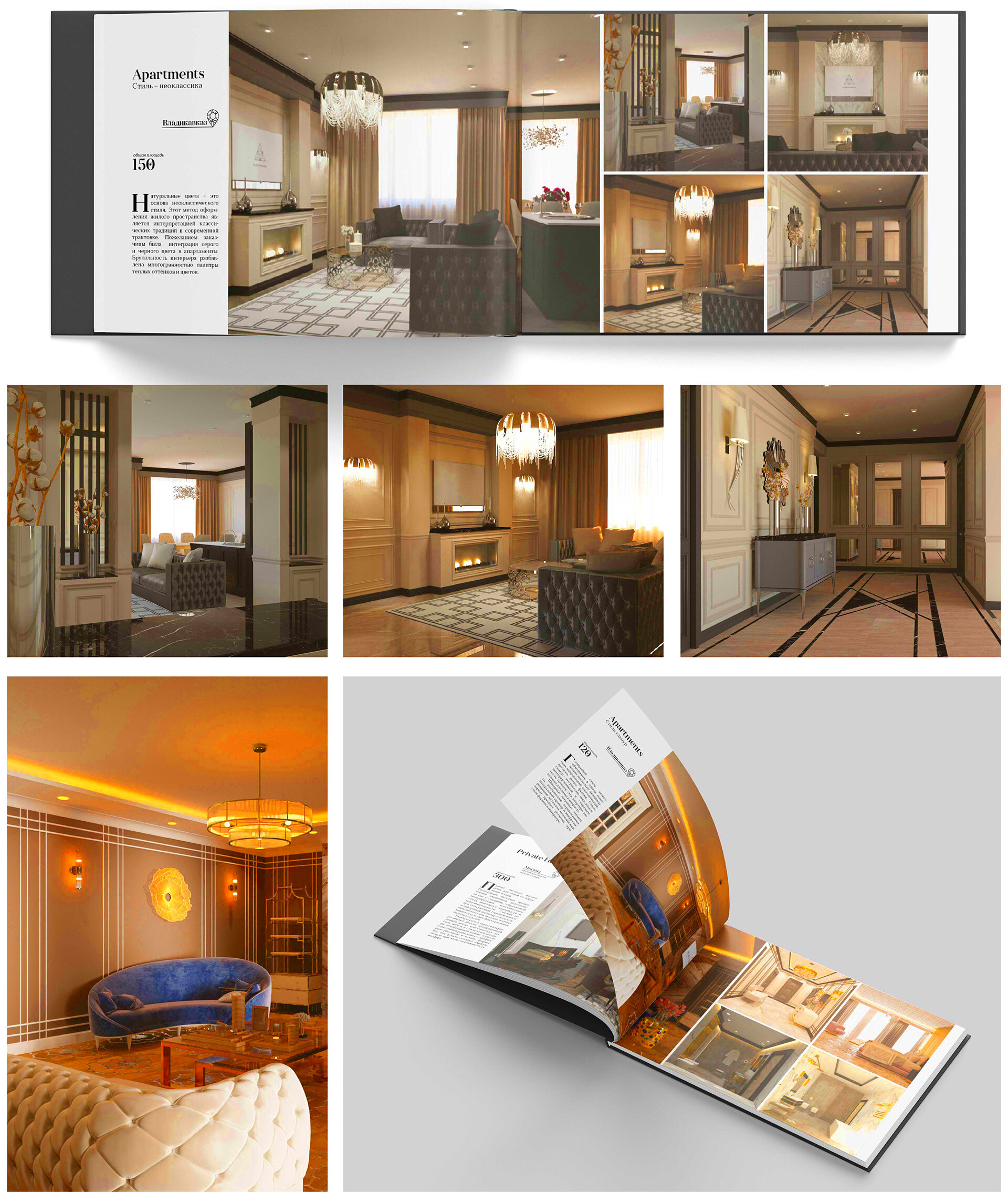 Interior Design Portfolio Behance