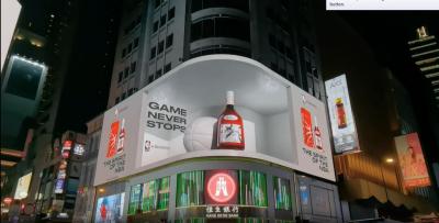 Professional 3D Anamorphic 3D Billboard 3D CGI Animation Gig