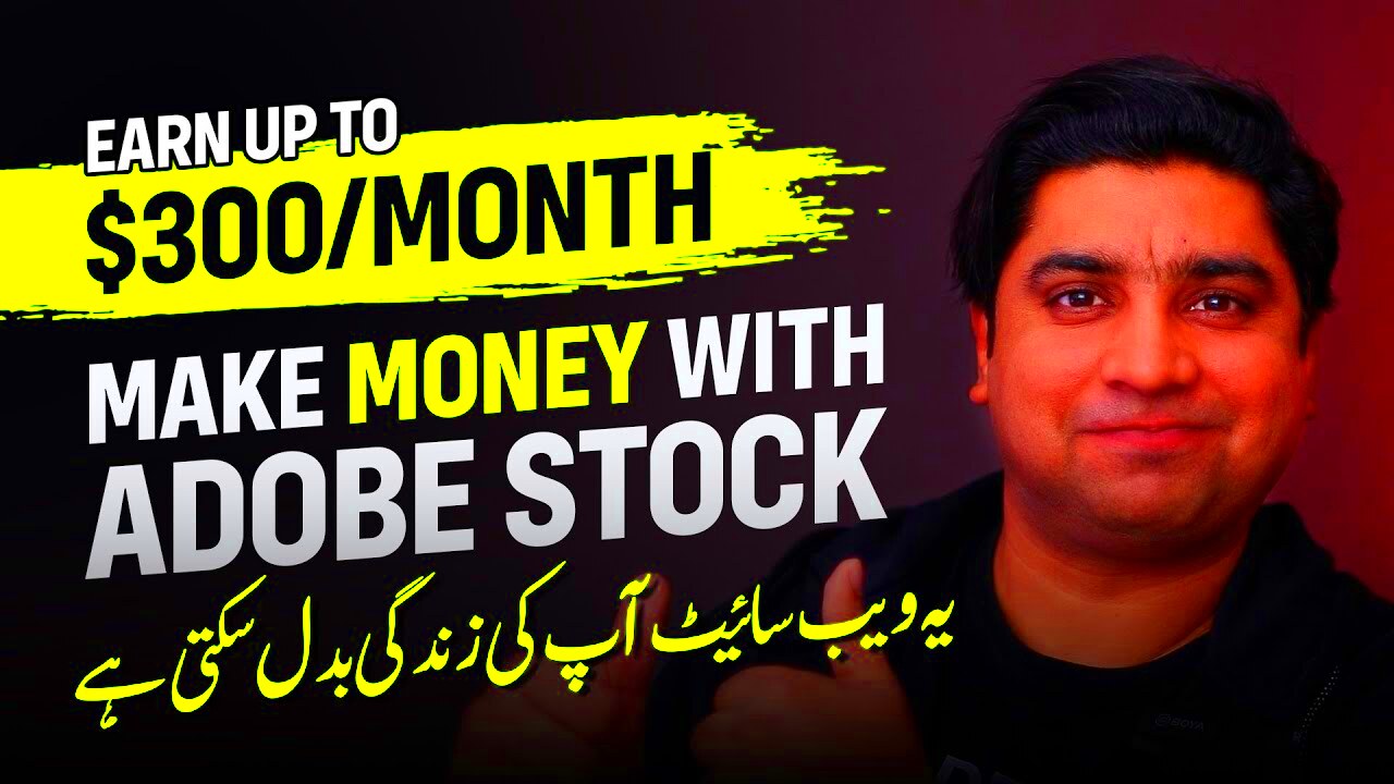 How to Make Money With Adobe Stock Introduction YouTube