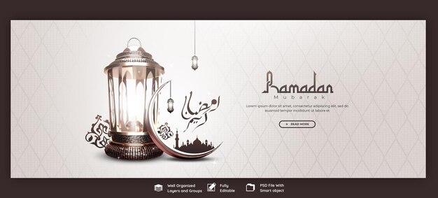 Islamic Festival Ramadan Kareem Mubarak Facebook Cover Banner Template – Free to Download