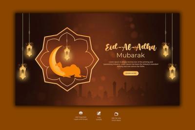 Eid al-Adha Mubarak Islamic Festival Web Banner Template – Free Download