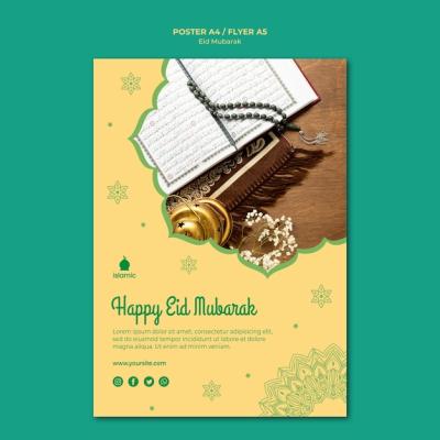 Eid Mubarak Poster PSD Template – Free Download