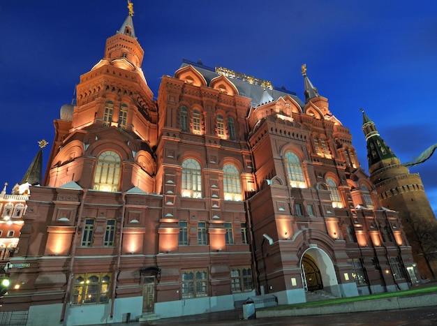 A Large Red Building Featuring the Word “Moscow” – Free Stock Photo, Download for Free