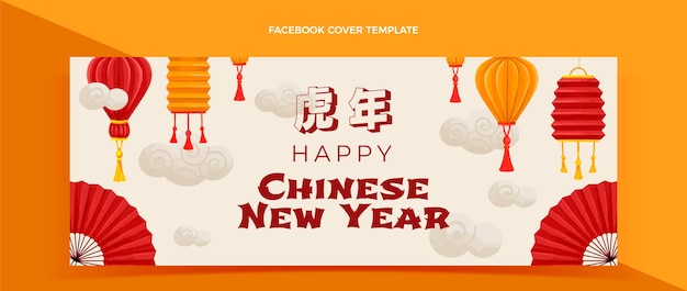 Watercolor Chinese New Year Social Media Cover Template – Free Download